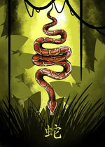 Japanese Snake Painting - Vignette | Snakes Store